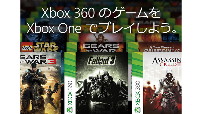 Xbox One後方互換対応のXbox 360タイトル直接購入機能実装を検証中―フィル氏が回答