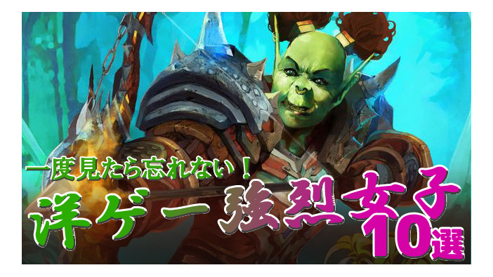 【まとめ】年末年始で一気に読みたい！Game*Spark総力特集シリーズ