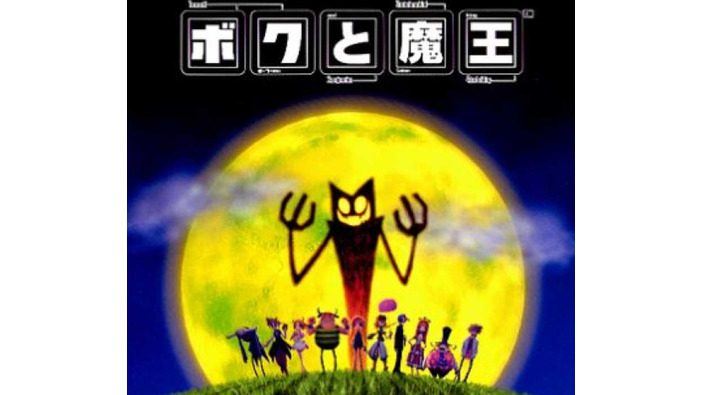 『ボクと魔王』『サルゲッチュ3』を含むPS4向けPS2タイトルがESRBに複数登録