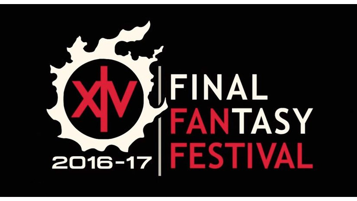 『Final Fantasy XIV』ファンイベントが日本/ドイツ/北米で2016、2017年に開催決定