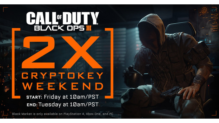 『CoD:BO3』暗号キー2倍ウィークエンド開催！日本時間1月16日午前3時から