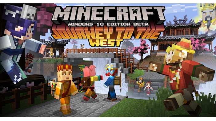 『マインクラフト』に西遊記スキン登場―Win10とPocket Editionにて提供開始