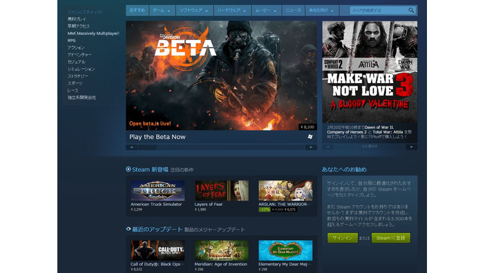 週末セール情報ひとまとめ『Farming Simulator 15』『Cities: Skylines』『トロピコ4』『Blue Estate The Game』他