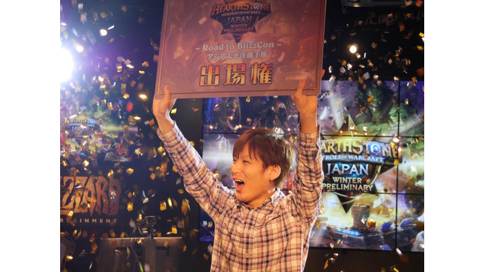『ハースストーン』日本選手権にて2児の子を持つ社会人ゲーマーmattun選手が優勝！―ミニインタビューを実施