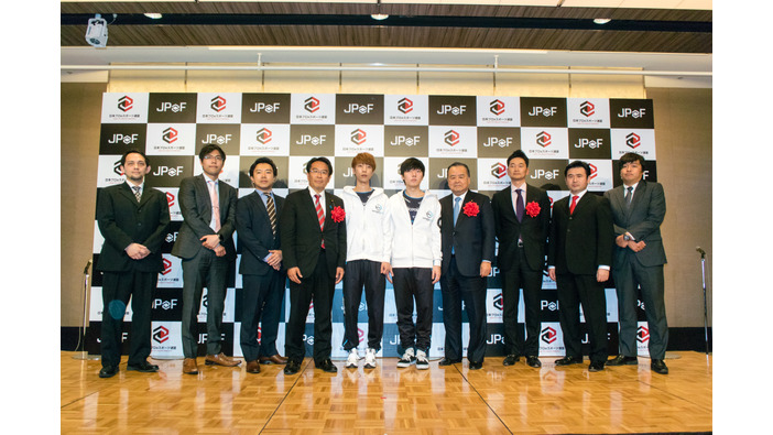 日本プロeスポーツ連盟設立発表会