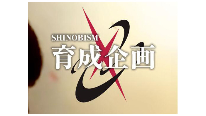 忍ismの『ストV』育成選手3名が発表―前期育成後の審査で1名がEVO 2016出場へ