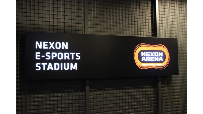 韓国最大級のe-Sports施設「Nexon Arena」へ―e-Sportsを発展させるインフラ