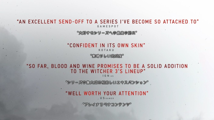 新たな土地、邪悪な敵―『ウィッチャー3』DLC「血塗られた美酒」国内ローンチトレーラー