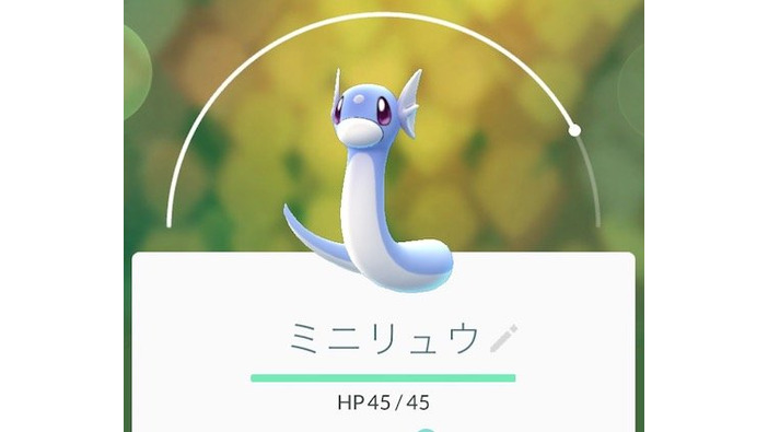 世田谷公園で『ポケモンGO』によるトラブルが多発…区が「事態の改善」を配信会社に要請