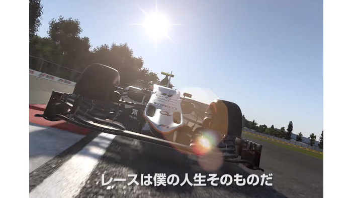 いよいよ『F1 2016』発売目前！日本語字幕付き海外TVCM公開