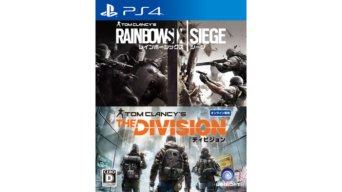 PS4『レインボーシックス シージ』『ディビジョン』セットのダブルパックが国内発売決定！