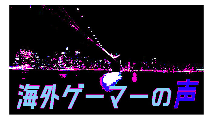 【海外の声】「PS VR」を遂に購入したゲーマーの反応は？