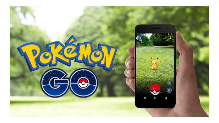 日経トレンディ「2016年ヒット商品ベスト30」で『ポケモンGO』が1位に