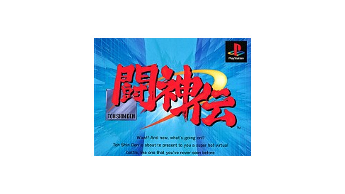 ゲームアーカイブスで『闘神伝』シリーズが11月22日配信、タムソフトがライセンス許諾を受ける形に