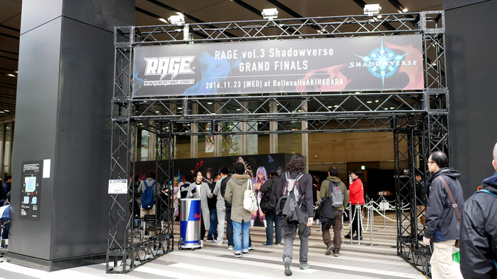 「RAGE Vol.3」『シャドウバース』決勝大会レポート―優勝賞金400万円を掴んだのは「ま」選手！