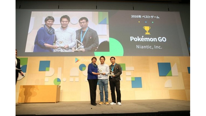 Google Japanが選んだ今年のベストゲームは『ポケモンGO』！ ベストアプリは『AbemaTV』に