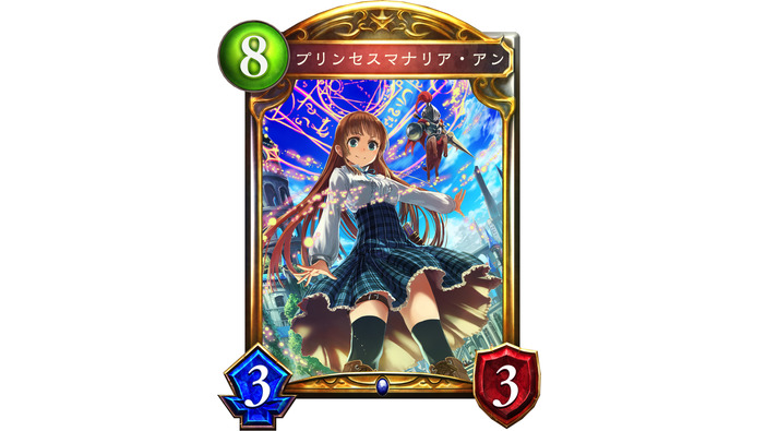 『シャドウバース』「バハムート降臨」新カード3枚を独占公開