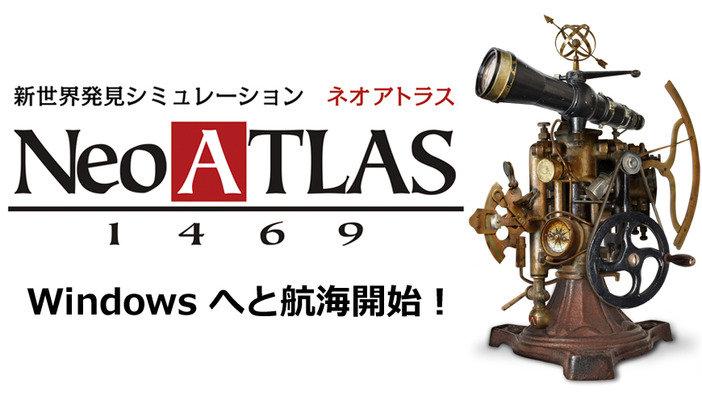 新世界発見シミュ『ネオアトラス 1469』日本語PC版発売日決定！