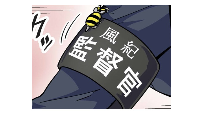 【漫画じゃんげま】79.「監督官（表）」の巻