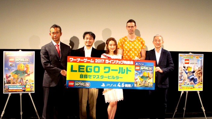 【レポート】LEGOシリーズ最新作などが発表！「ワーナーゲーム2017 ラインナップ発表会」