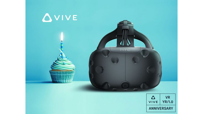 VRデバイス「HTC Vive」が4月5日で発売1周年！―「Vive Day」として1万円引きなど実施