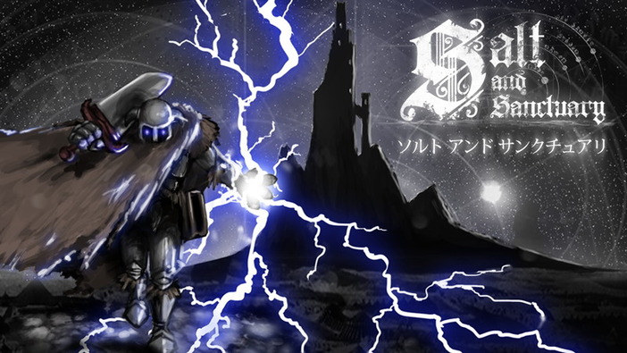 PS Vita『ソルト アンド サンクチュアリ』が国内発売へ―『ダクソ』に影響を受けた2Dアクション【UPDATE】