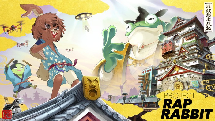 『パラッパ』と『ギタルマン』の開発者がコラボ！『Project Rap Rabbit』のKickstarter開始！