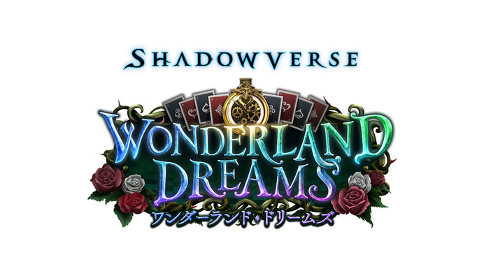 国内『シャドウバース』大会「RAGE Shadowverse Wonderland Dreams」が開催―決勝は東京ビッグサイト