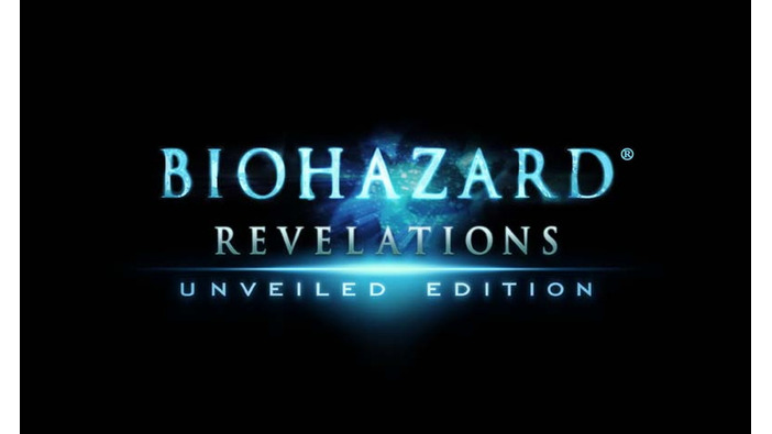 『バイオハザード リベレーションズ』2作品がニンテンドースイッチ向けに発売決定！