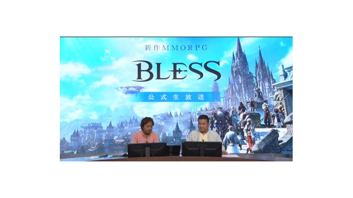 『BLESS』25日に公式生放送を実施ーCBT2の様子や運営からの大事なお知らせなど、最新情報を多数お届け！