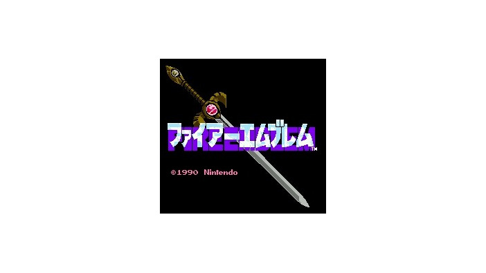 【特集】失敗が“思い出”になる『ファイアーエムブレム』─筆者が「ファルシオン」を入手できなかった理由とその結末！