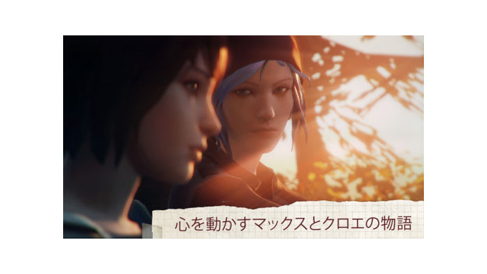iOS版『ライフ イズ ストレンジ』日本語字幕入りで配信決定！エピソード4以降は2018年上旬予定