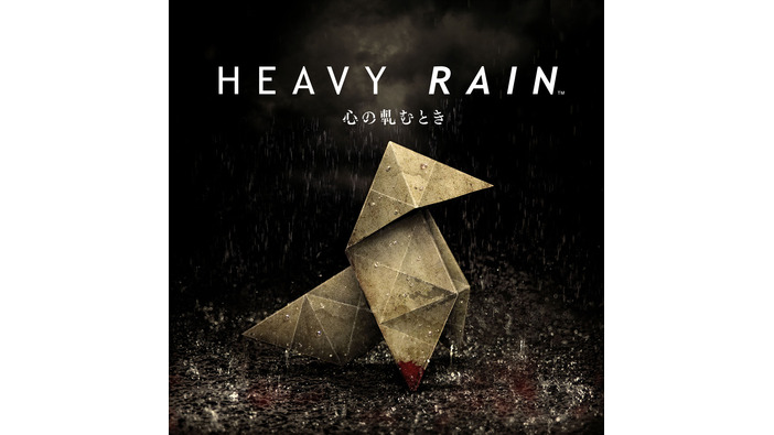 「PS Plus」4月のフリープレイは『HEAVY RAIN』など―国内版『Dead by Daylight』も遂に発売決定