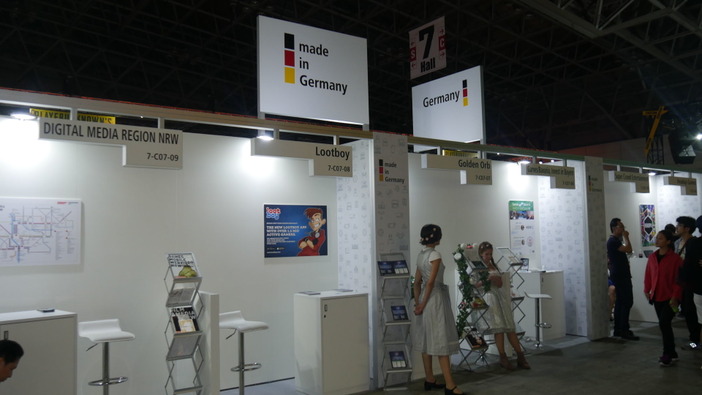 “ドイツパビリオン”でなぜか見かけた日本のゲーム―『婆裟羅 HDコレクション』のコレクタブルパッケージ化が決定【TGS2018】