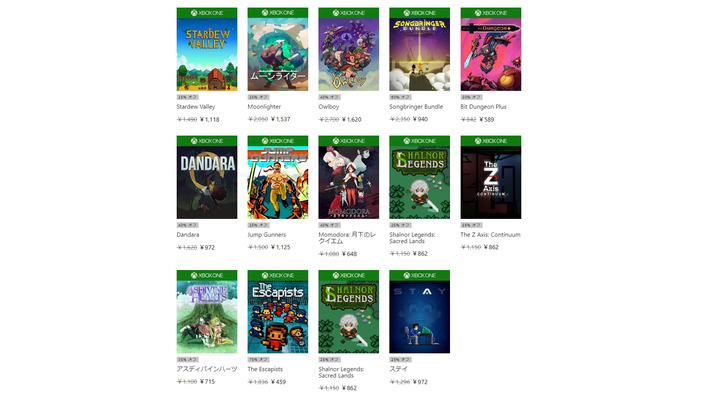 Xbox Oneピクセルアートパーフェクションセール開催―スペシャルセールも併催中