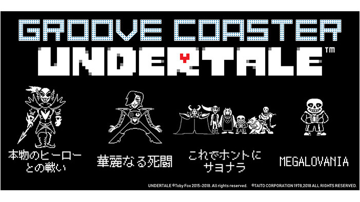 Steam版『GROOVE COASTER』に『Undertale』楽曲が登場―「MEGALOVANIA」含むアガる4曲！