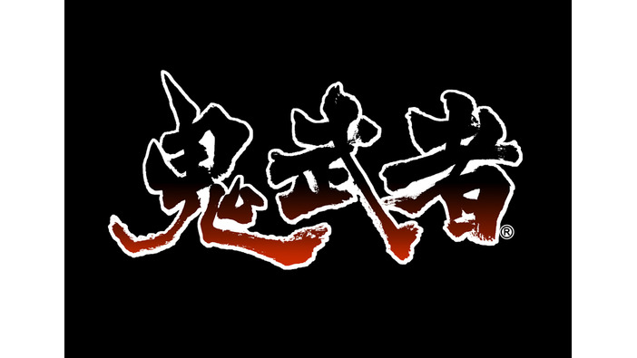 PC/PS4/Xbox One/スイッチ向け『鬼武者』ダウンロード版の予約受付が開始！