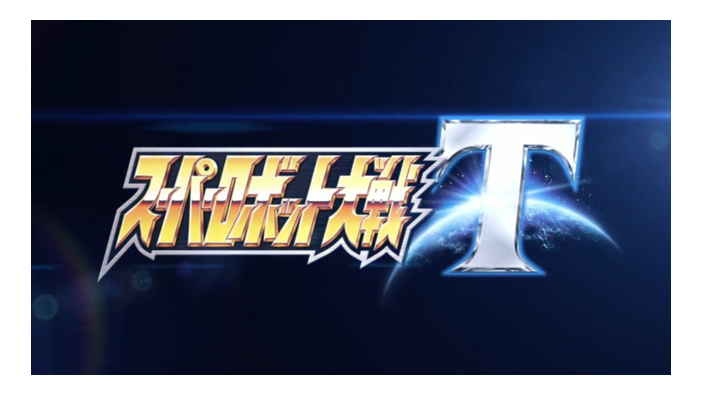 PS4/スイッチで最新作『スーパーロボット大戦T』発売決定！「楽園追放」「カウボーイビバップ」「レイアース」「わが青春のアルカディア」が新規参戦【UPDATE】