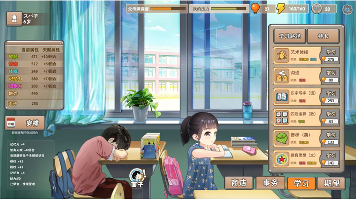 中華ゲーム見聞録特別編：2019年上半期までのSteamで遊べる中華ゲーム10選！日本語対応作を中心に