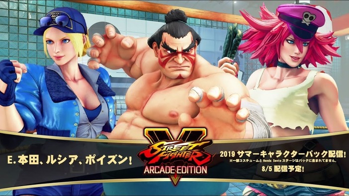 Valveが『ストリートファイターV』新参戦キャラトレイラーのフライング公開を謝罪