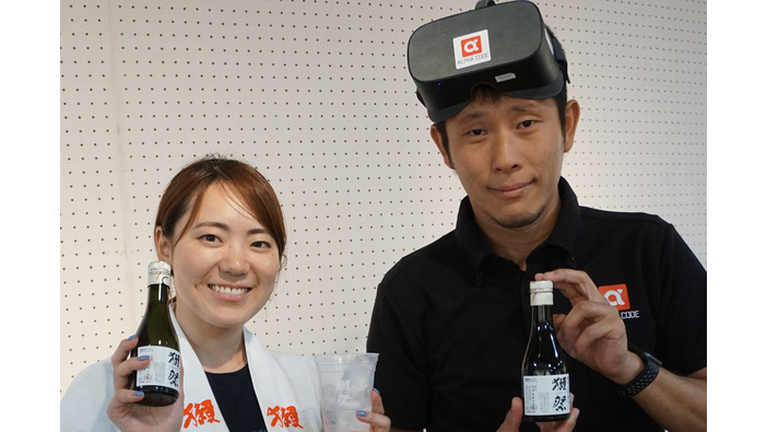 なぜ日本酒がVRに？冷え冷えの獺祭と『獺祭VR』を出展した旭酒造に突撃！【ぜんため】