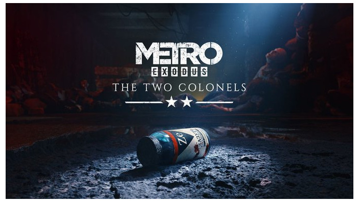 『メトロ エクソダス』DLC「二人の大佐」配信開始！ノヴォシビルスクでの最後の数日間