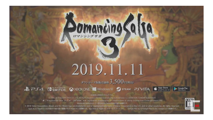 HDリマスター版『ロマンシング サガ3』11月11日に発売決定！ オリジナル版から24年の歳月を経て登場