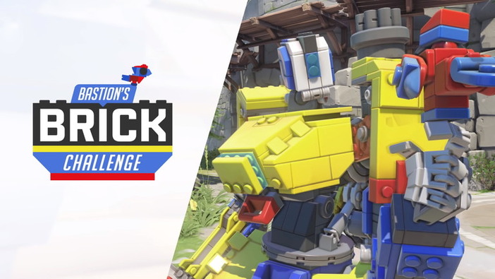 『オーバーウォッチ』「LEGO」コラボイベント「バスティオンのブロック・チャレンジ」が開催！