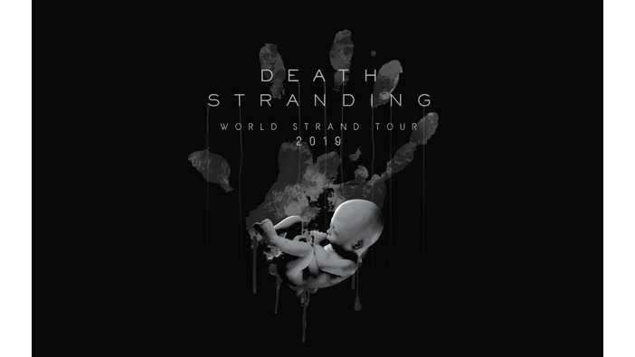 『DEATH STRANDING』「ワールド・ストランド・ツアー」東京イベントは11月10日に開催決定