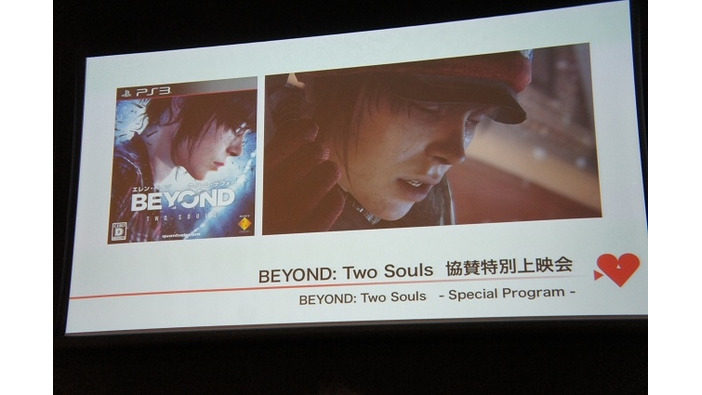 ゲームタイトルが東京国際映画祭に出品されるのは初　(c)Sony Computer Entertainment Europe. Developed by Quantic Dream.
