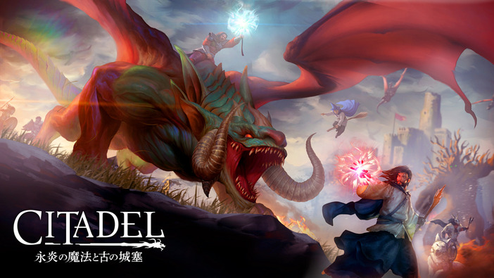 PS4向けオープンワールド魔法サバイバルアクション『シタデル：永炎の魔法と古の城塞』発売！