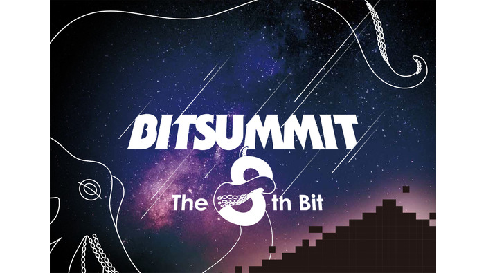 「BitSummit 8（仮）」正式名称＆開催概要公開―著名クリエイター達からのコメントも！