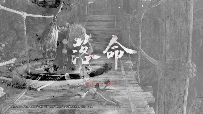 『仁王2』今のうちに“落命”慣れしておけ！「最終体験版」プレイレポート