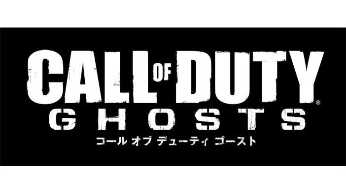 国内向け『Call of Duty: Ghosts』発売記念イベント開催！開発者によるプレゼンやデモプレイなど